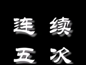 亚洲精液合集 twitter gay chinese porn