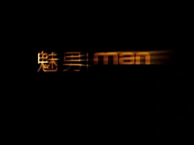 帅气同志亚洲帅哥 第一部 detain time japan happy-go-lucky porn